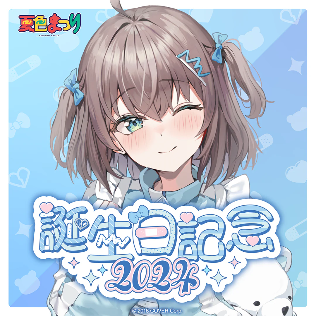 シリーズ共通画像