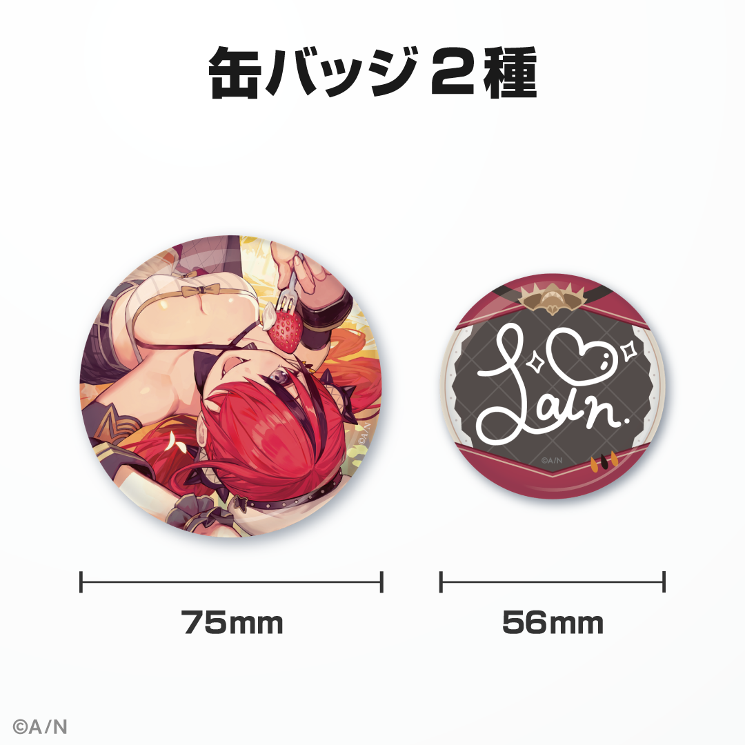 レイン・パターソン誕生日グッズ&ボイス2024