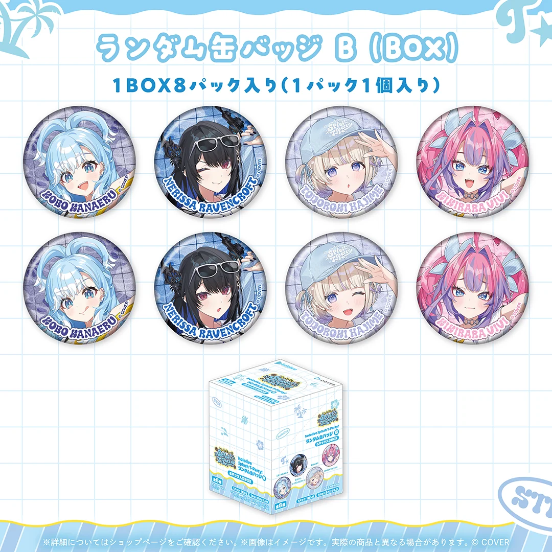 缶バッジ ランダム缶バッジ B(8パック入りBOX)