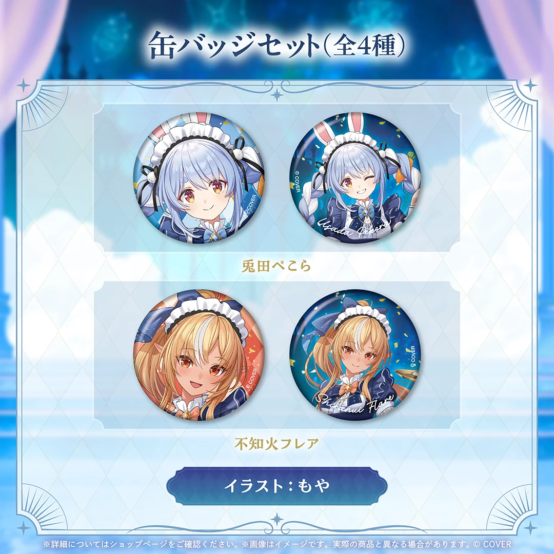 hololive 3rd Generation Anniversary Parade -Celestial- 缶バッジセット 不知火フレア