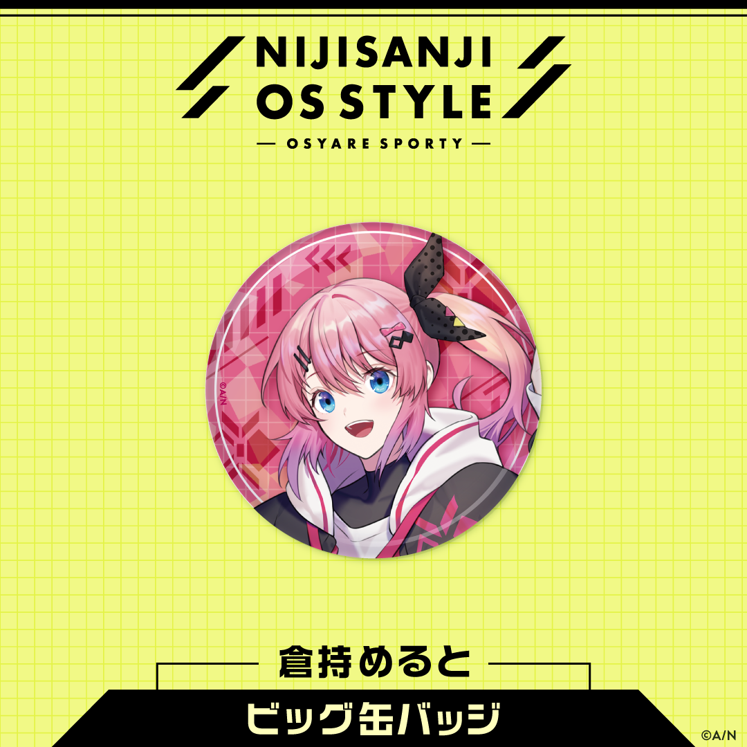 【NIJISANJI OS Style】ビッグ缶バッジの商品画像