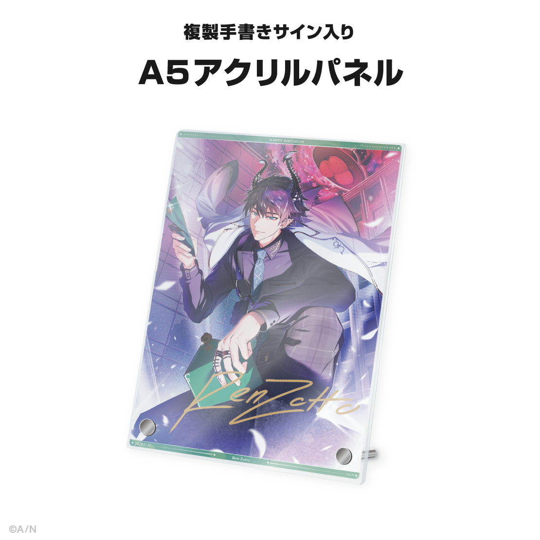 レン ゾット誕生日グッズ&ボイス2025