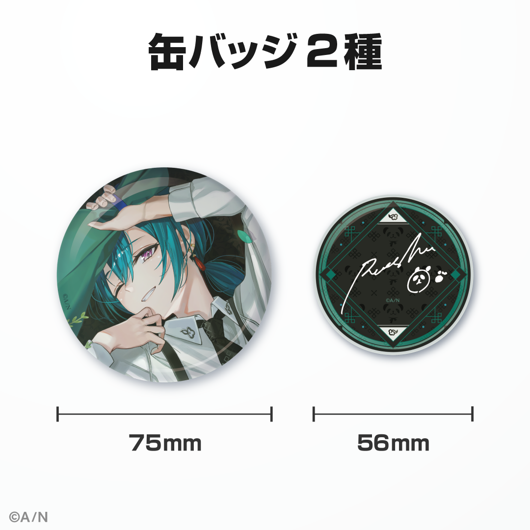 緑仙誕生日グッズ&ボイス2024