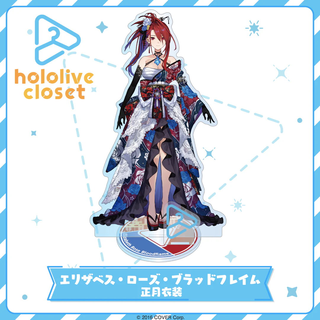 hololive closet エリザベス・ローズ・ブラッドフレイム 正月衣装の公式画像