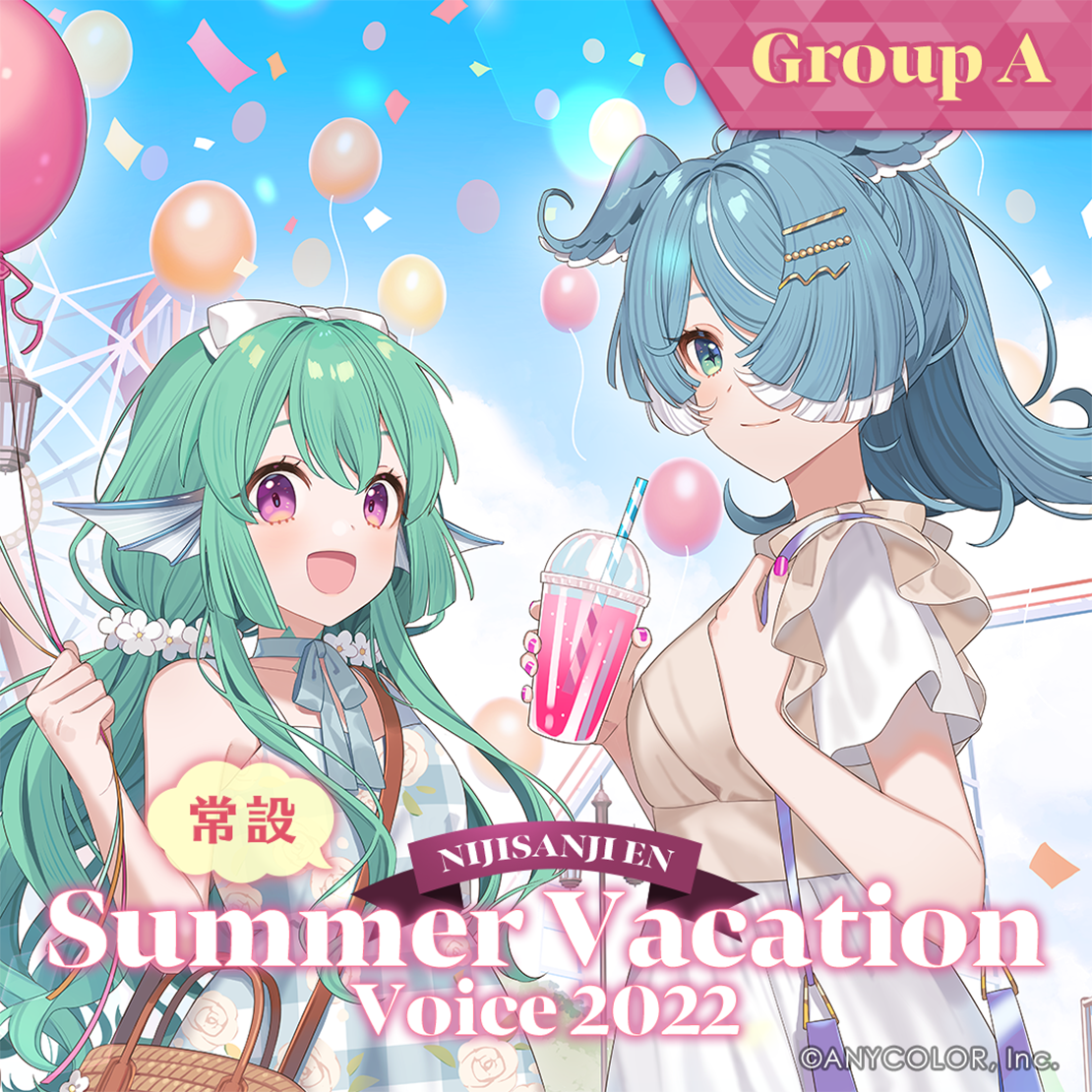 【常設】EN Summer Vacation Voice 2022 - Group A エリーラ ペンドラ 【EN Summer Vacation Voice 2022】の公式画像