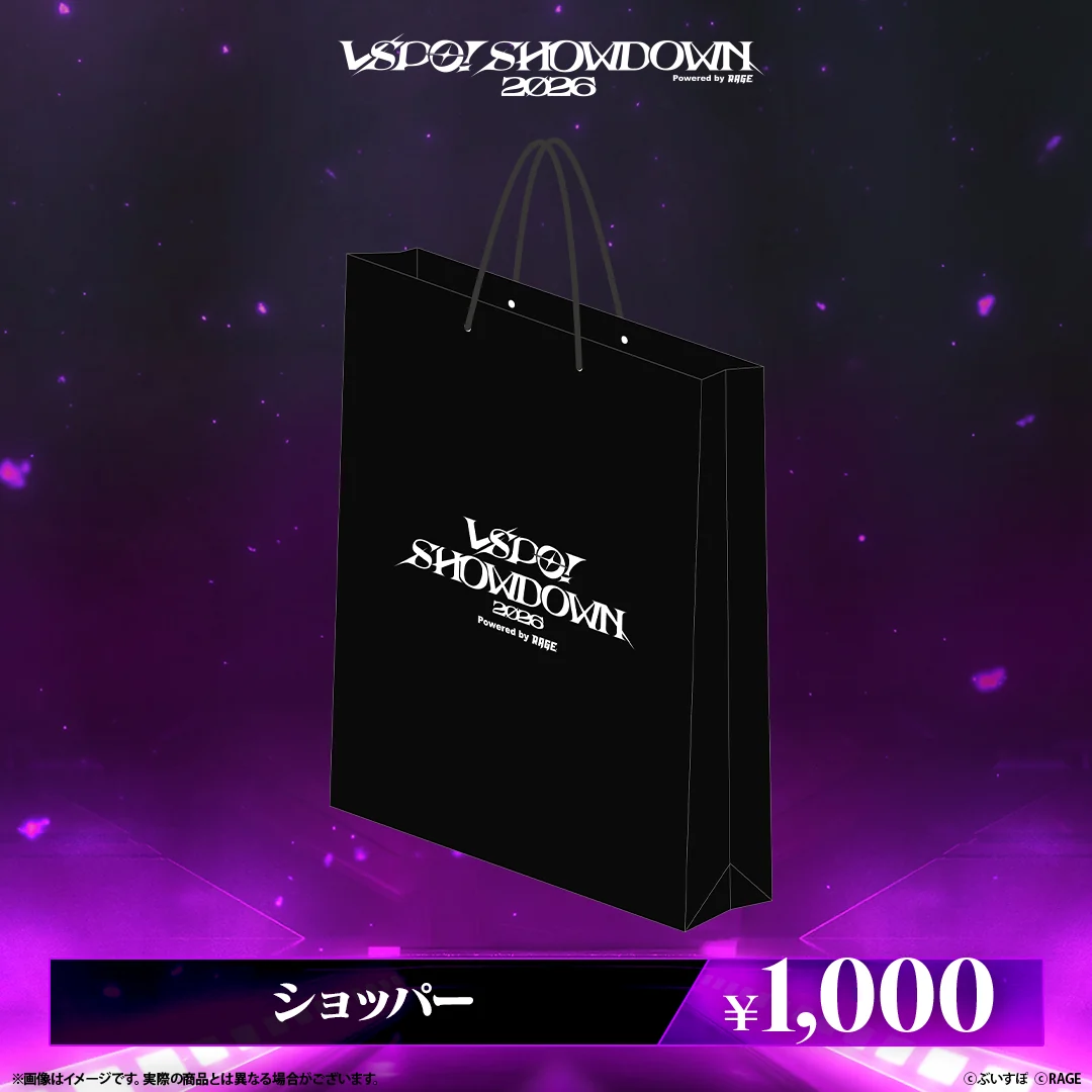 VSPO! SHOWDOWN2026　共通グッズ ショッパーの公式画像
