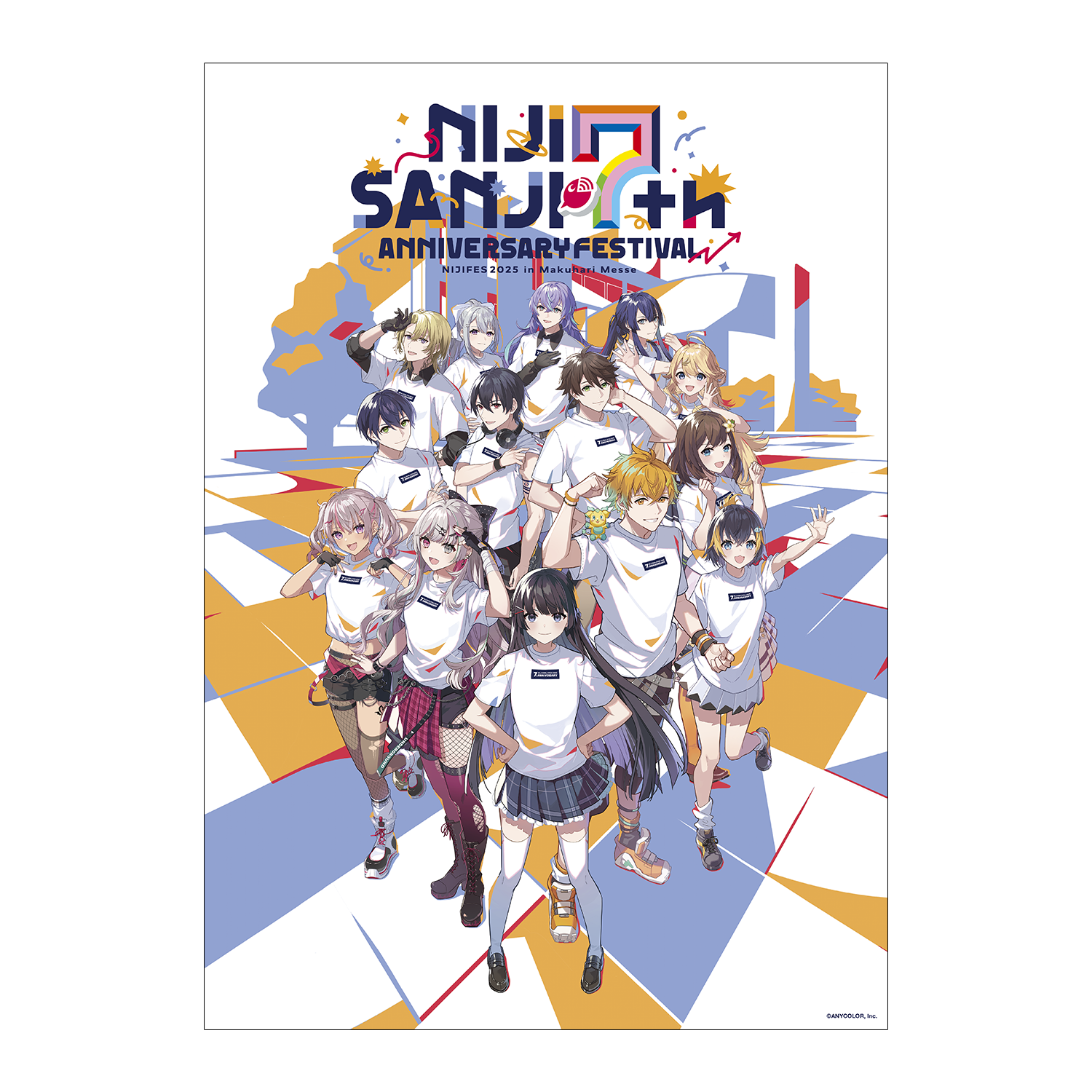 【にじフェス2025】クリアポスターの公式画像