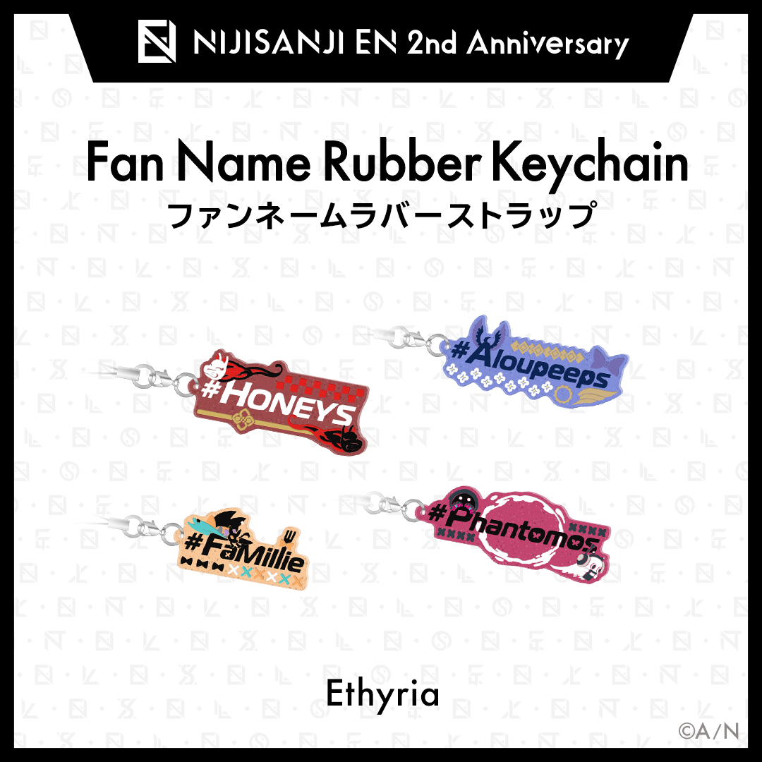 【NIJISANJI EN 2nd Anniversary】ファンネームラバーストラップ(Ethyria) エナー・アールウェット