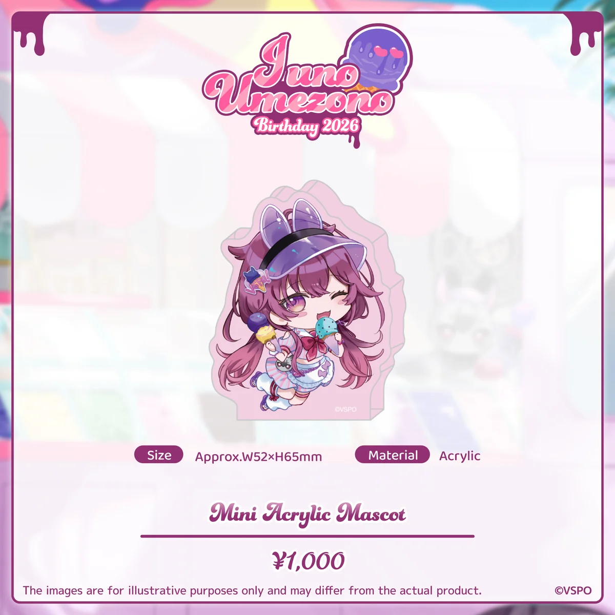 梅園ジュノ　誕生日記念2026 梅園ジュノ　誕生日記念2026 ミニアクリルマスコットの公式画像