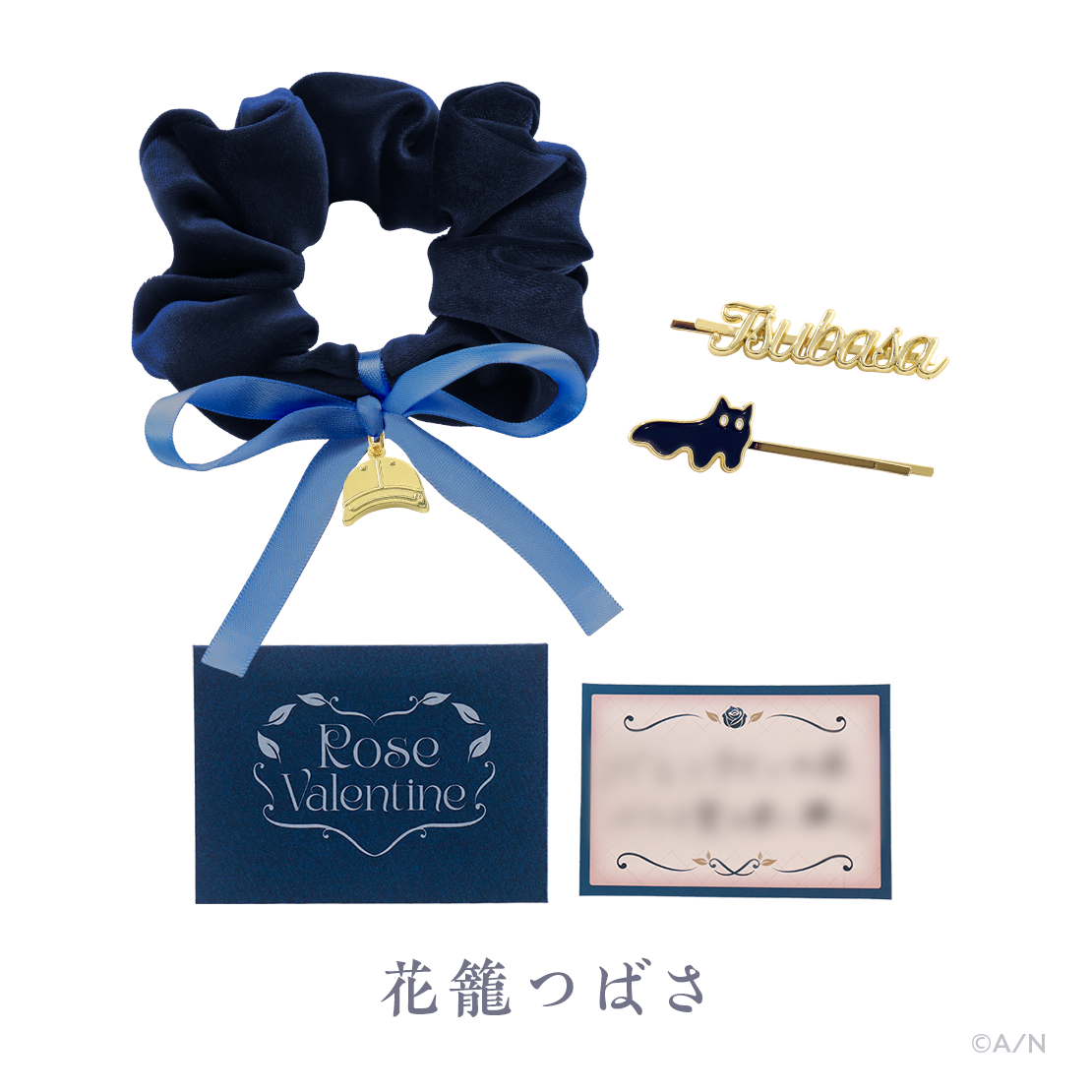 【Rose Valentine】ヘアアクセサリーセット