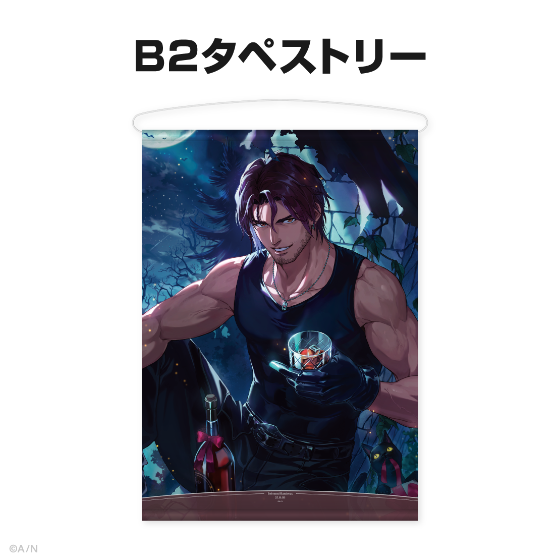 ベルモンド・バンデラス誕生日グッズ&ボイス2025