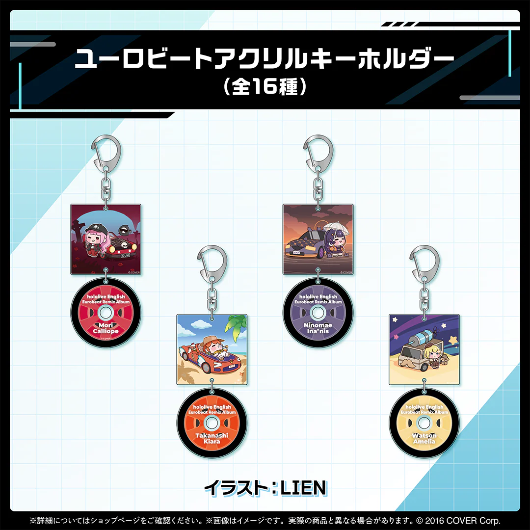 hololive English Eurobeat Remix Albumグッズ アクリルキーホルダー ユーロビートアクリルキーホルダー ワトソン・アメリアの公式画像