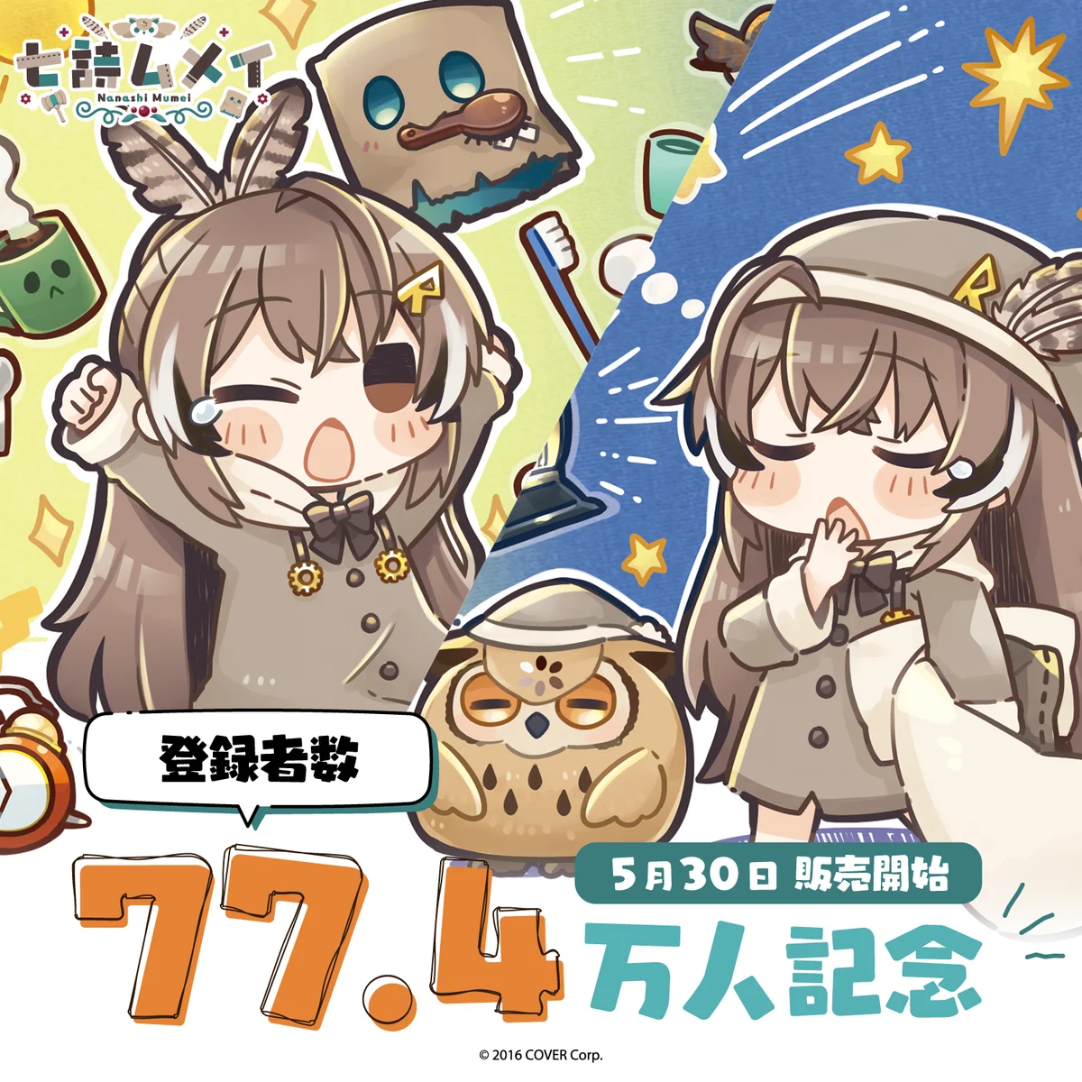 シリーズ共通画像