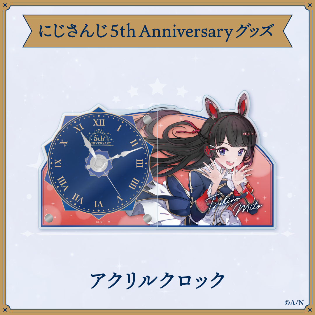 【にじさんじ 5th ANNIVERSARYグッズ】アクリルクロック イブラヒムの公式画像