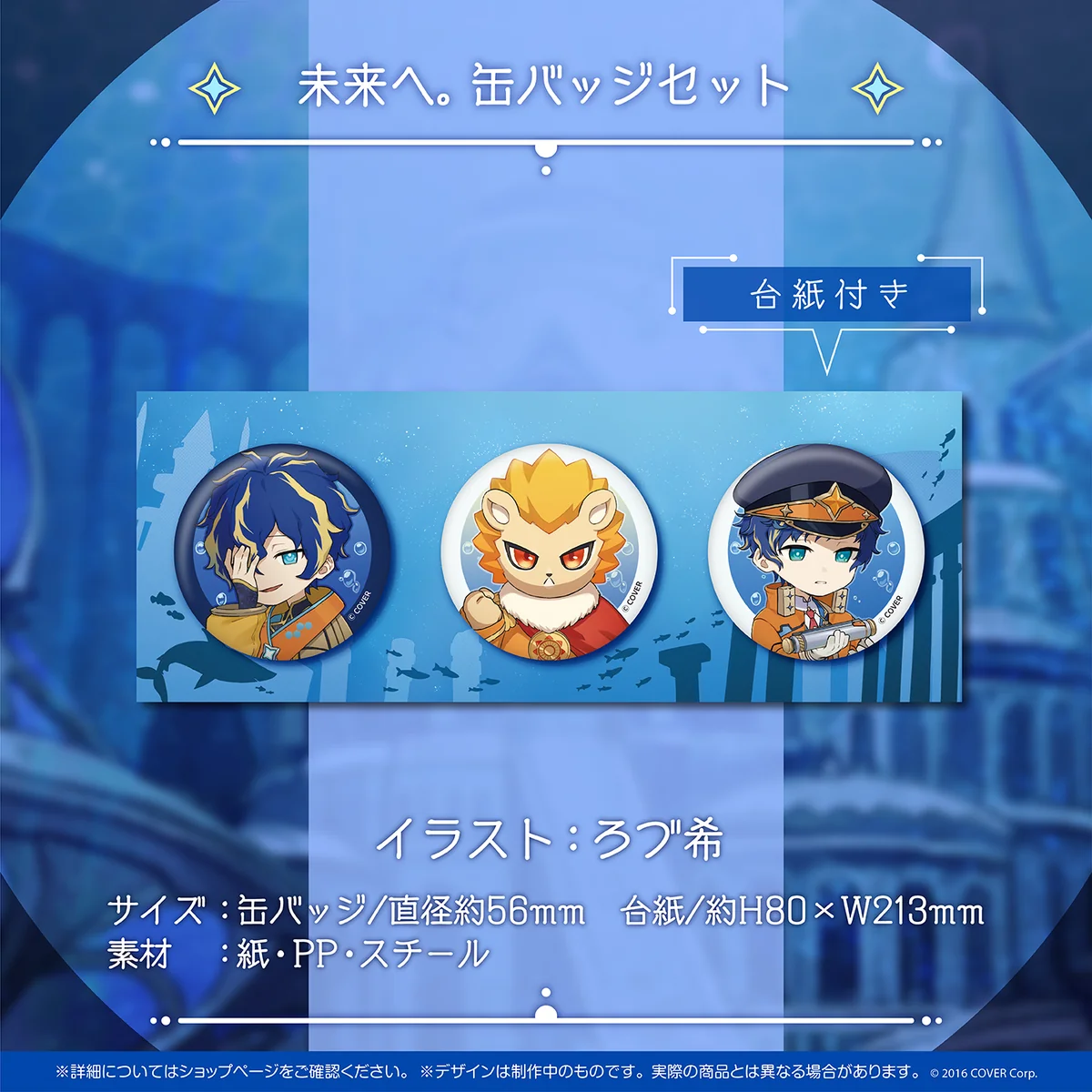 アステル・レダ 誕生日記念2022の商品画像