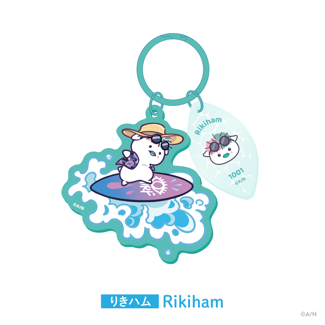 【りとるさんしゃいん】2連アクリルキーホルダーの商品画像