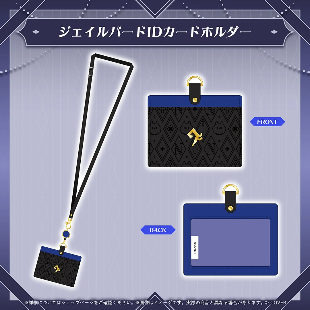 ジェイルバードIDカードホルダー
