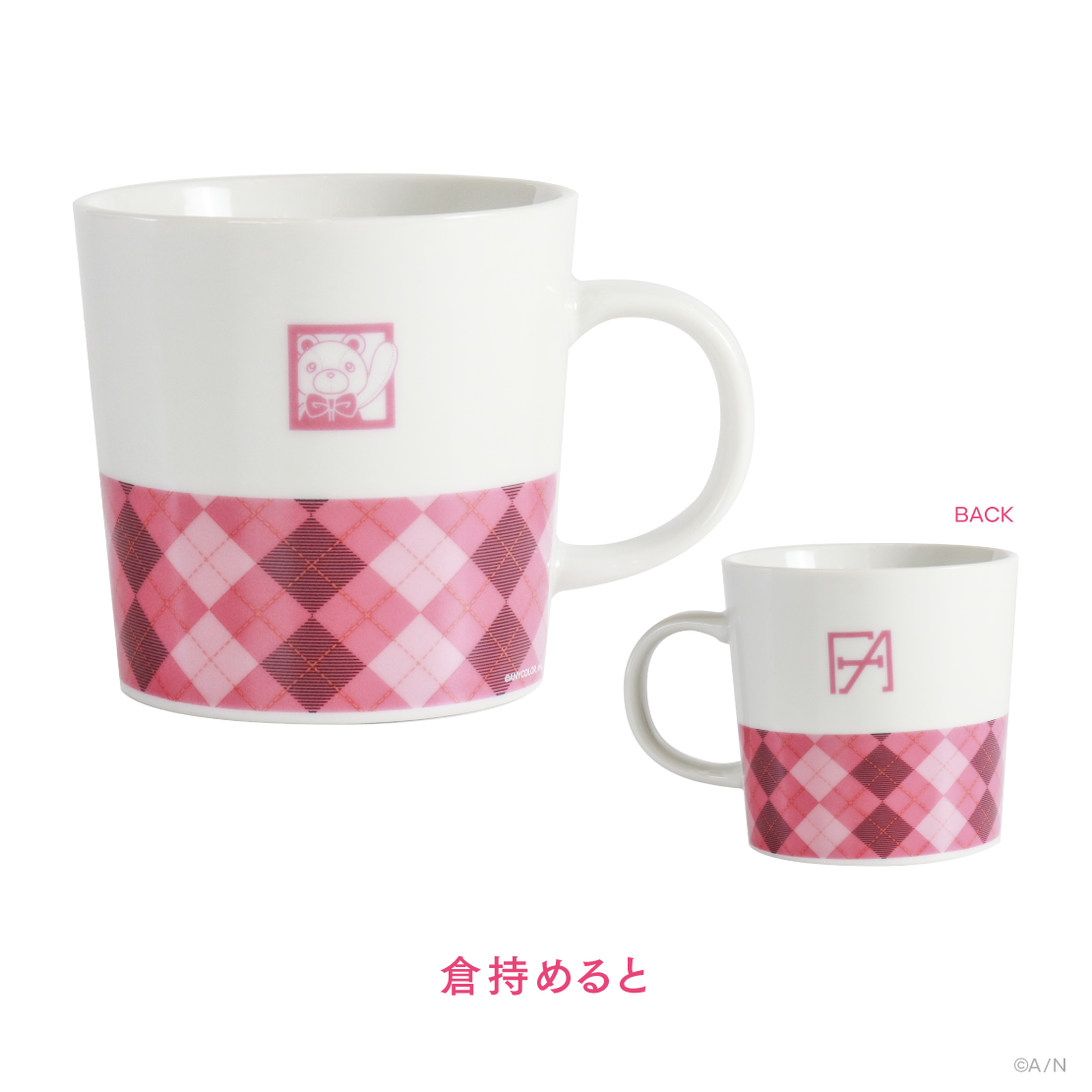 【にじさんじファッショナブルオータム】マグカップの商品画像