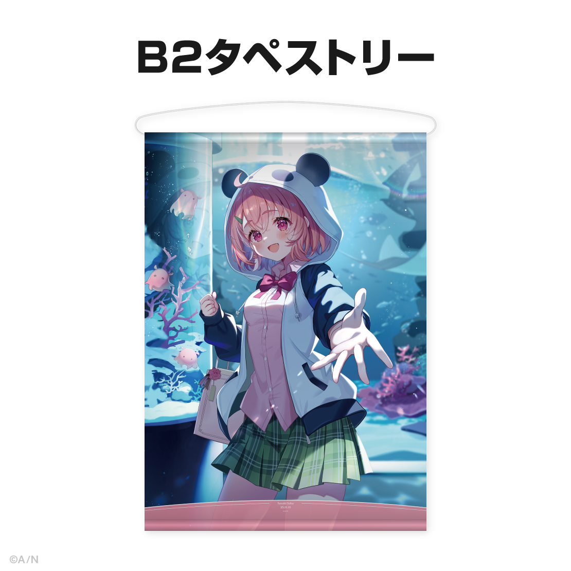 笹木咲誕生日グッズ&ボイス2025