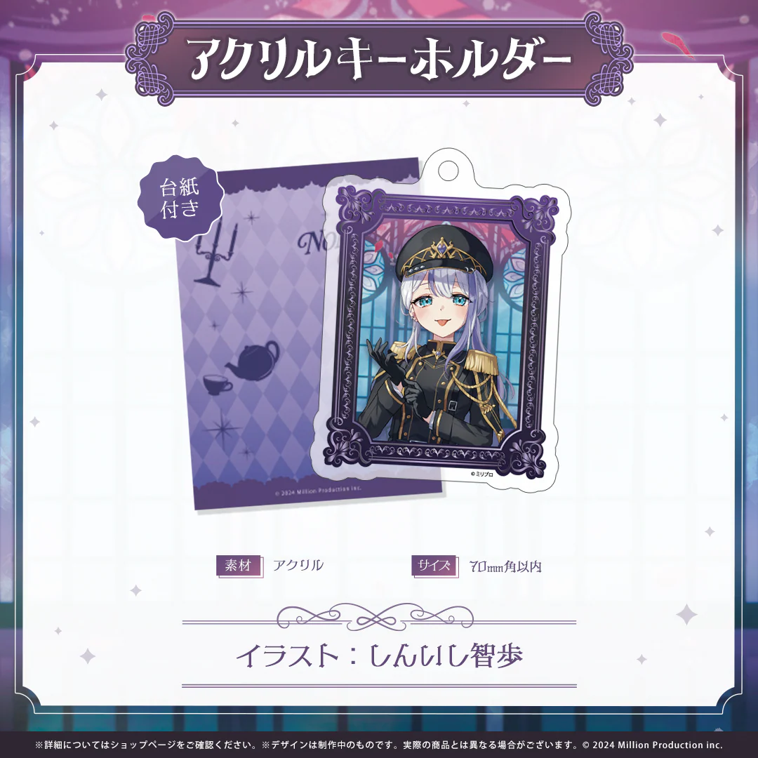 音ノ乃のの