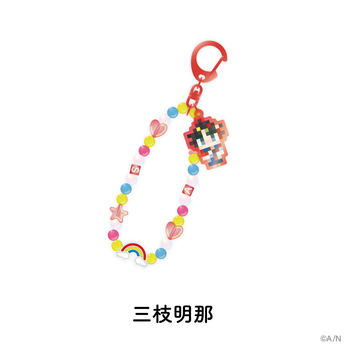 【にじさんじデコラモード PART2】ビーズチャームの商品画像