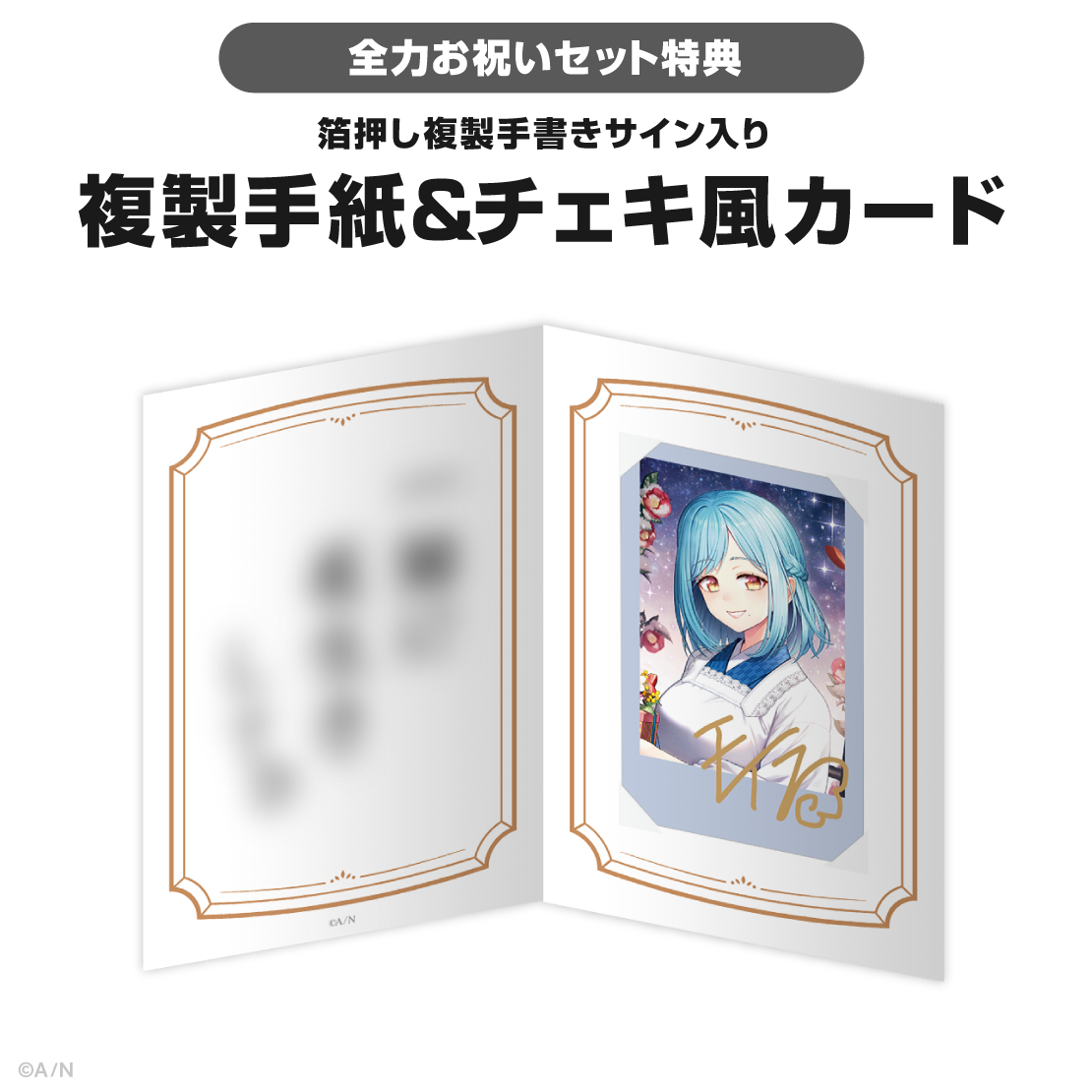モイラ誕生日グッズ2026の商品画像