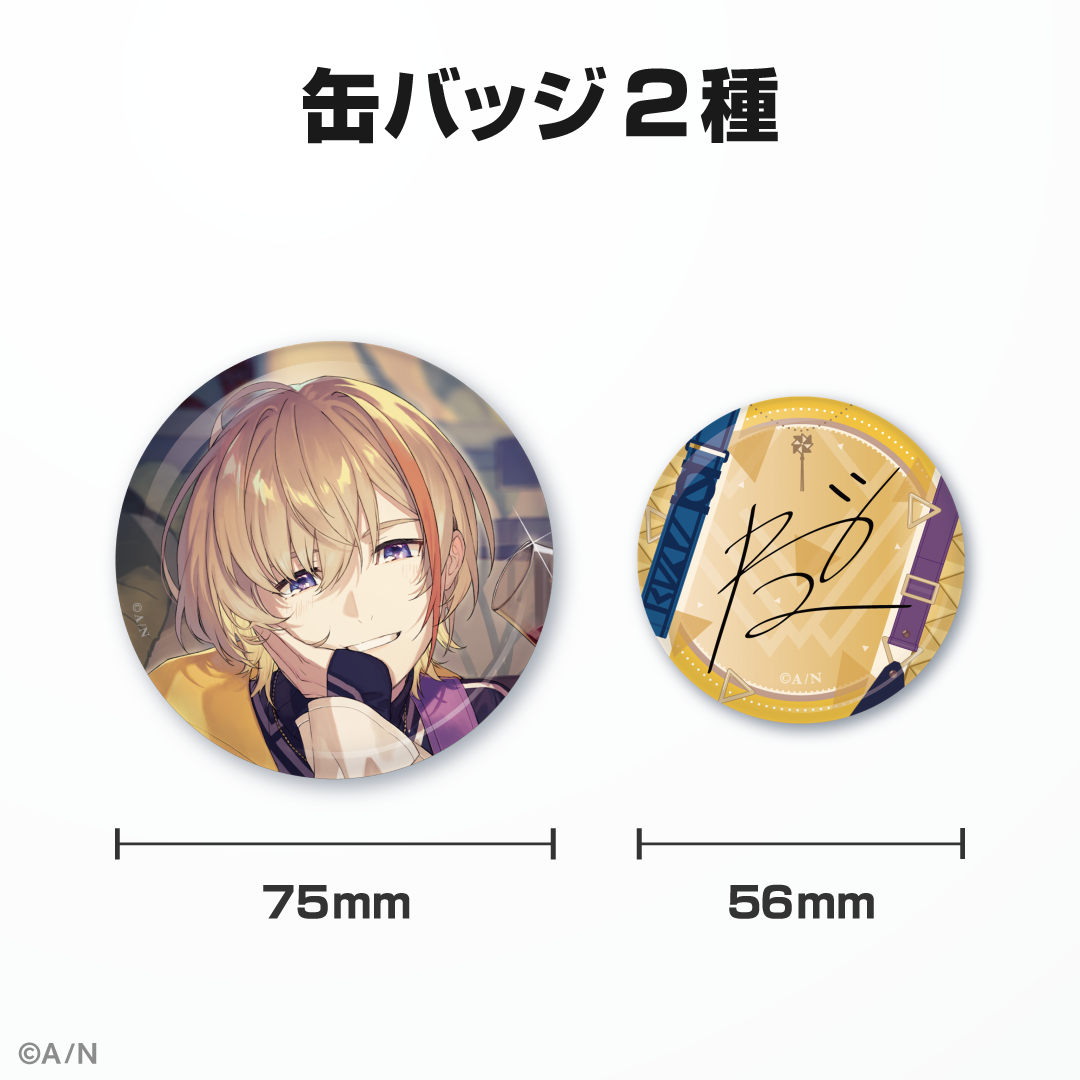 風楽奏斗誕生日グッズ&ボイス2024