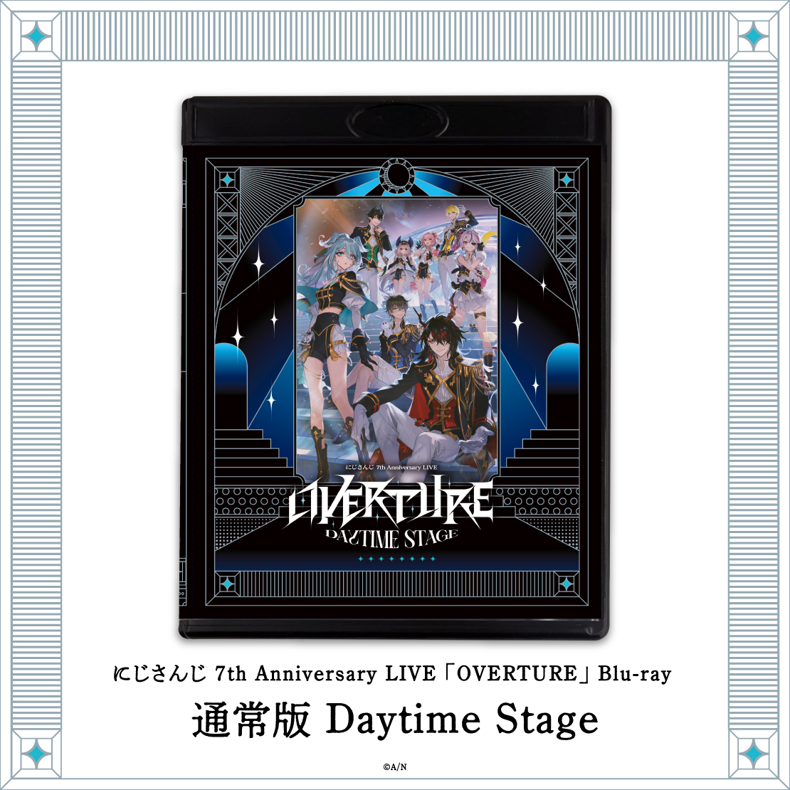 にじさんじ 7th Anniversary LIVE 「OVERTURE」通常版 Daytime [Blu-ray]の公式画像