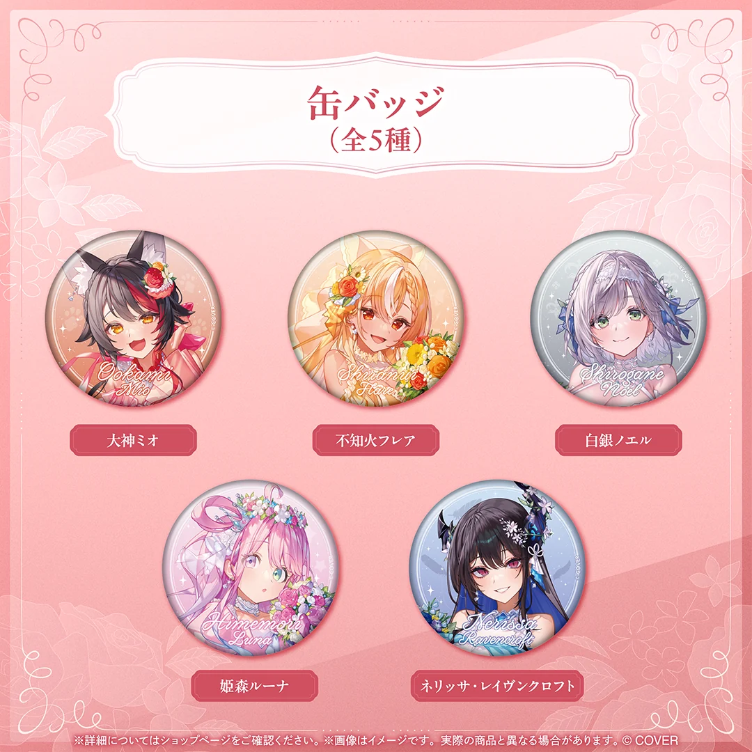 hololive Seasonal Days ジューンブライド 〜Something new〜