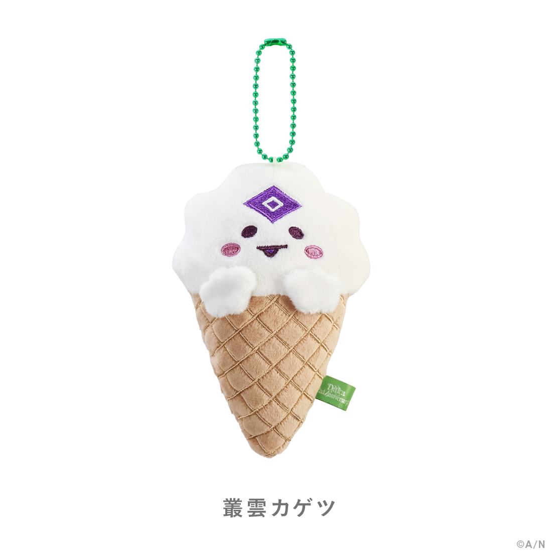 【Dytica 2nd Anniversary】マスコットチャーム 叢雲カゲツ