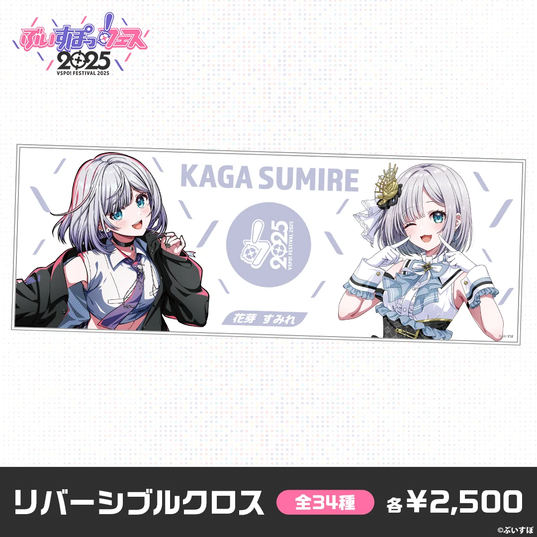 シリーズ共通画像