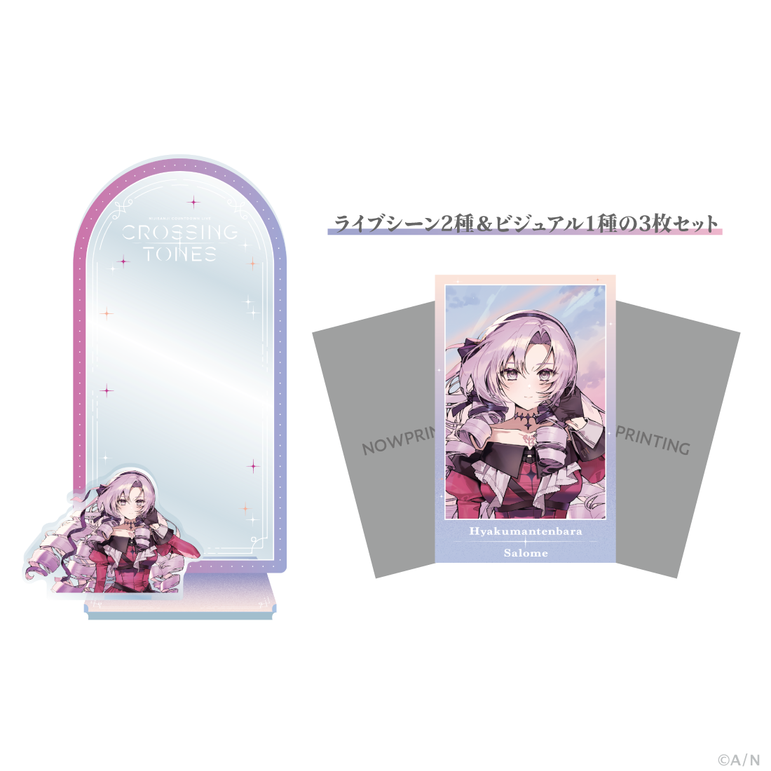 【CROSSING TONES】チェキ風カード&スタンドの商品画像
