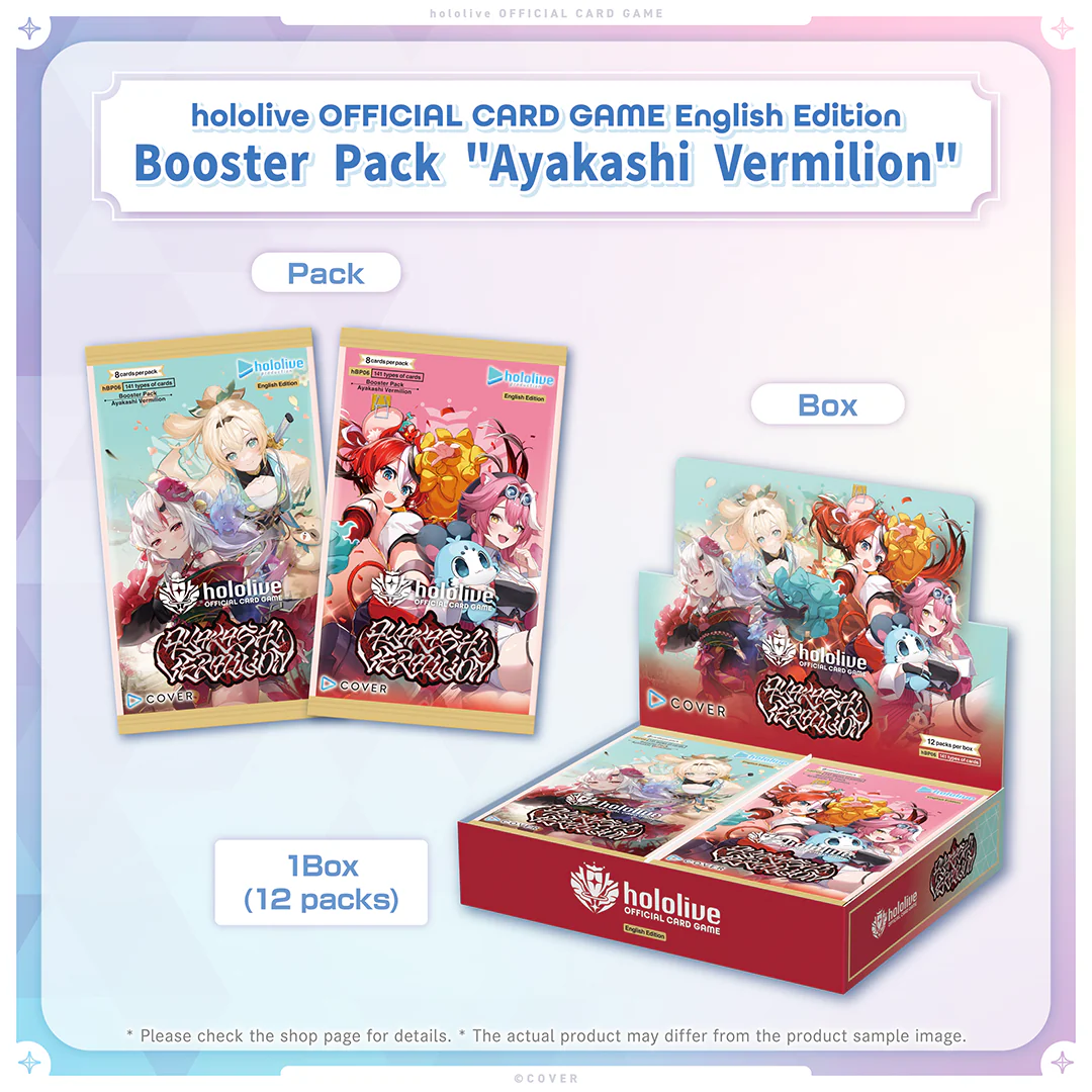 hololive OFFICIAL CARD GAME English Edition Booster Pack "Ayakashi Vermilion" (Box: 12 packs)の公式画像