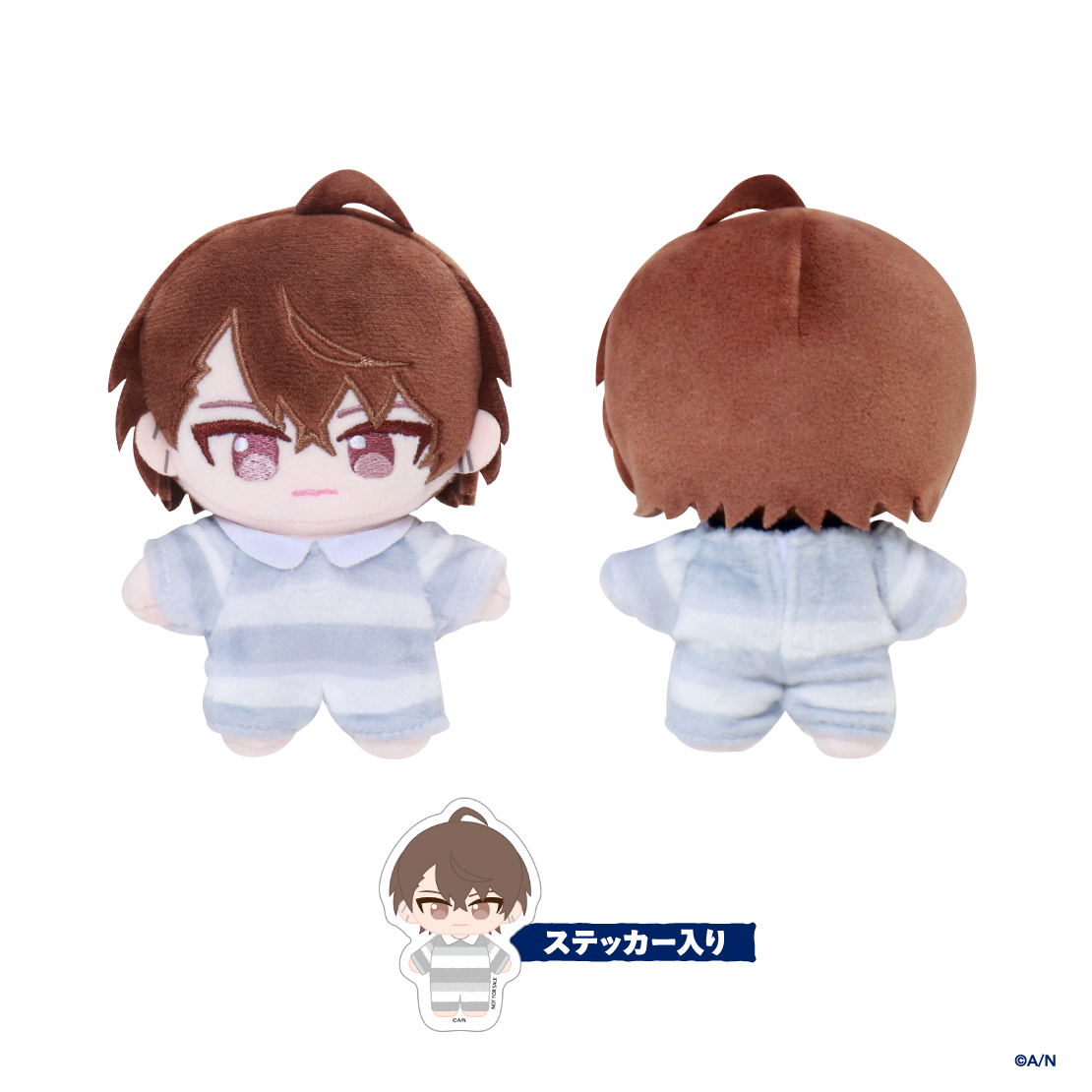 【にじポーズぬい vol.1】ポージングぬいぐるみの商品画像