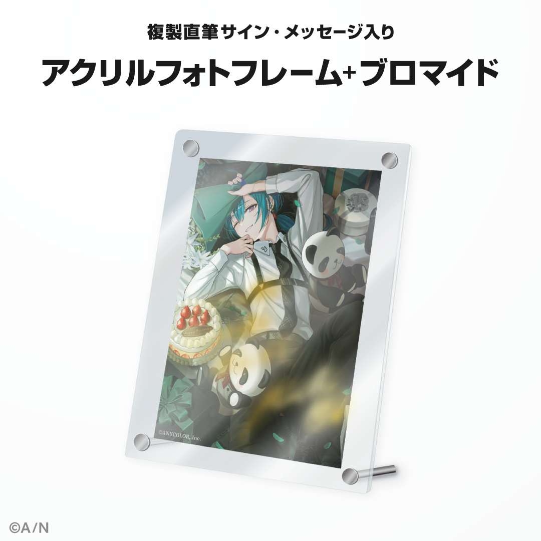 緑仙誕生日グッズ&ボイス2024の商品画像