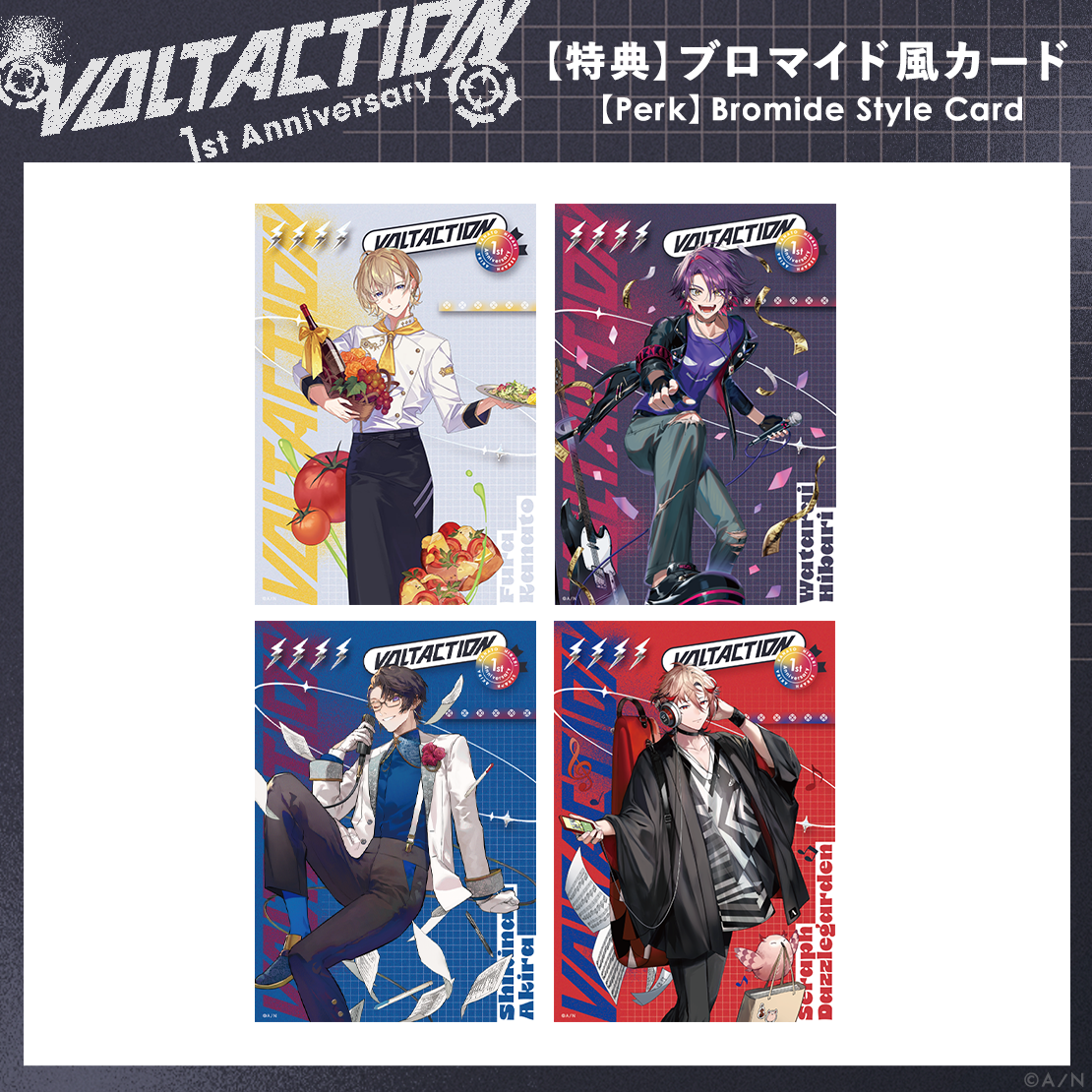 【VOLTACTION 1st Anniversary】チェキ風カードホルダーの商品画像
