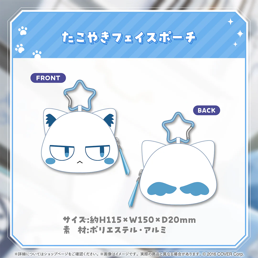 たこやきフェイスポーチ