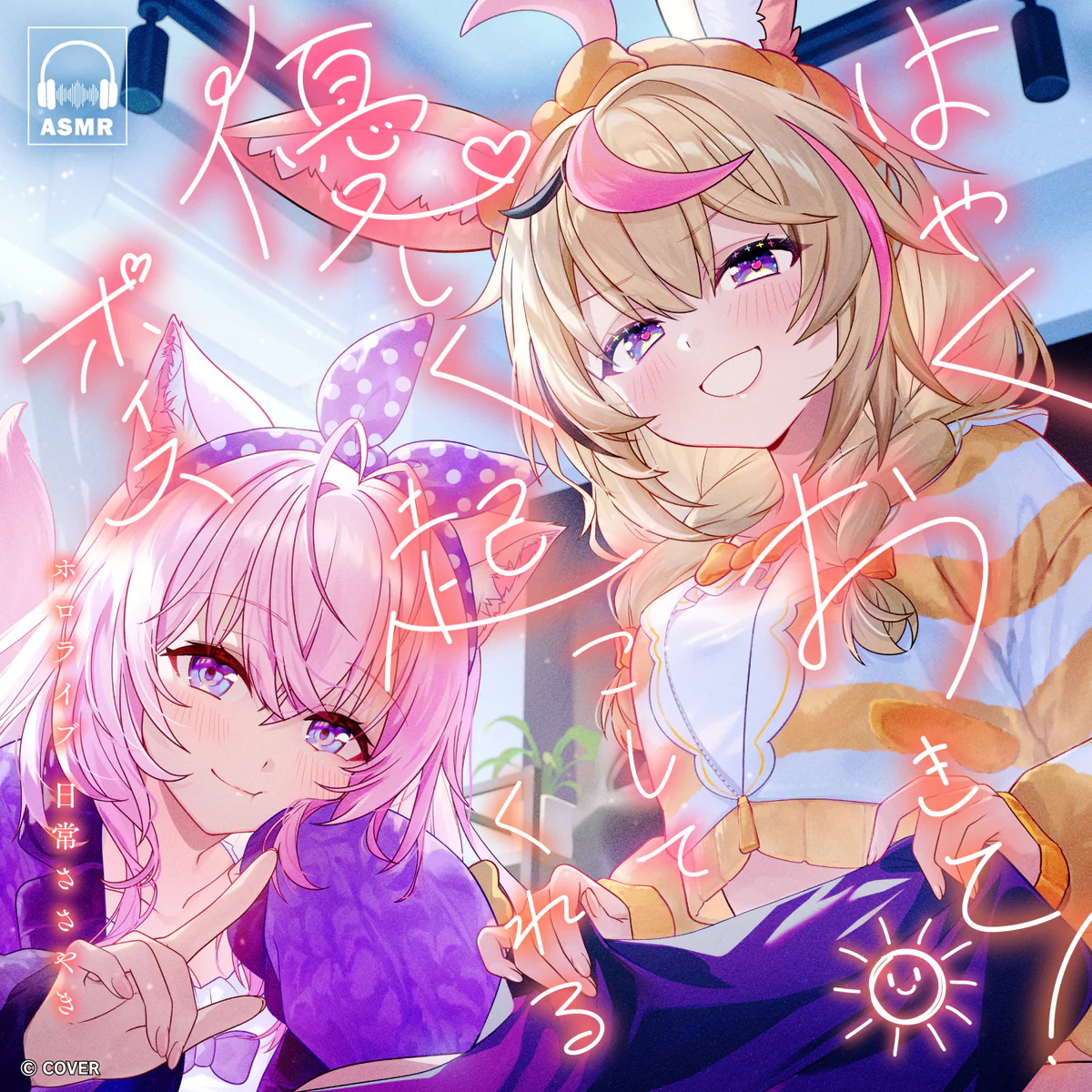 シリーズ共通画像