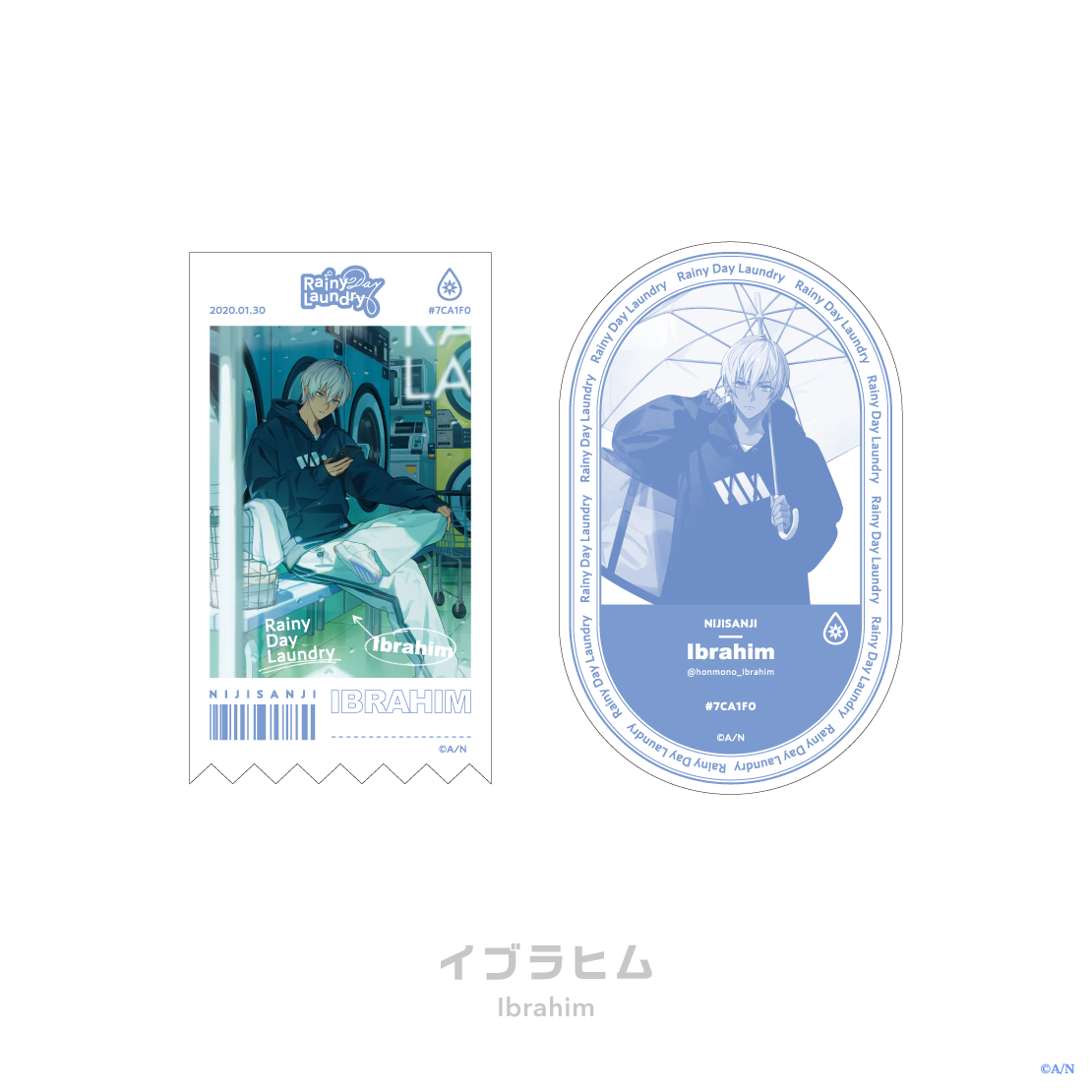 【Rainy Day Laundry】ステッカーセットの商品画像
