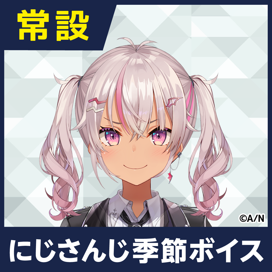 【魔使マオ】にじさんじ季節ボイス【2019年12月～2021年6月期間】 魔使マオ クリスマスボイス2020の公式画像
