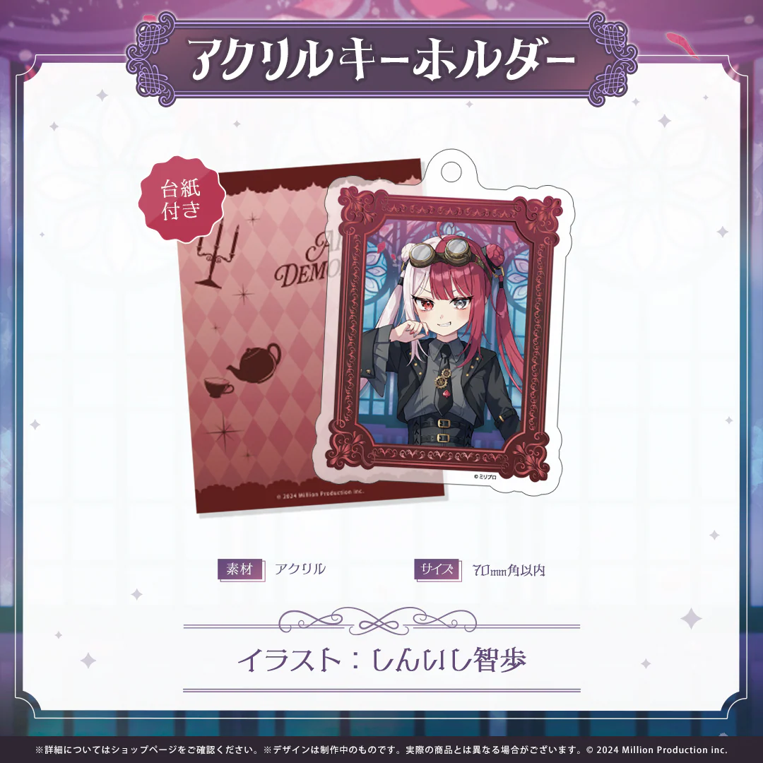 あくび・でもんすぺーど