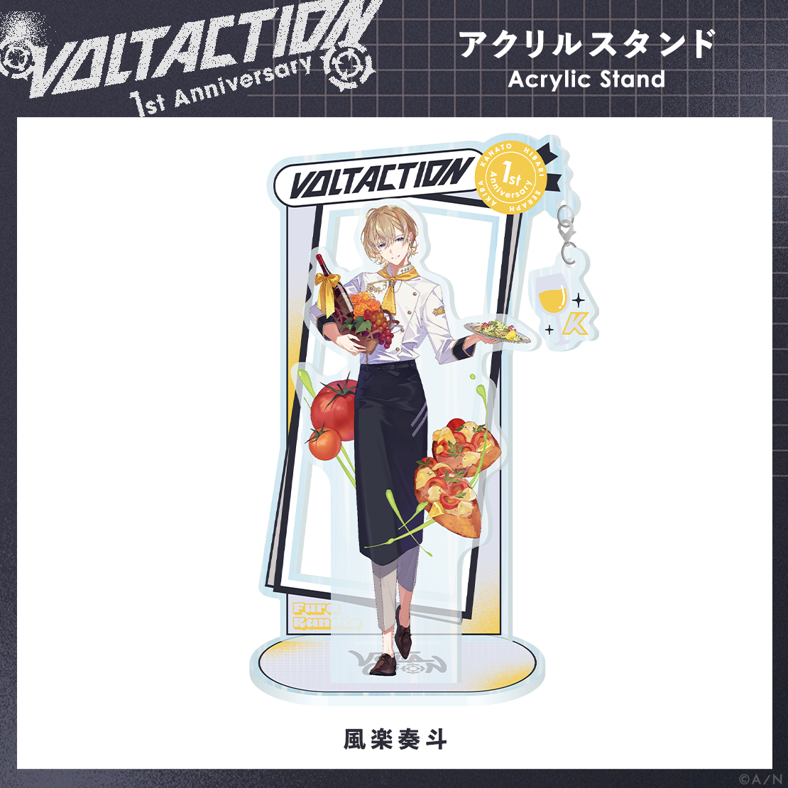 【VOLTACTION 1st Anniversary】アクリルスタンドの商品画像