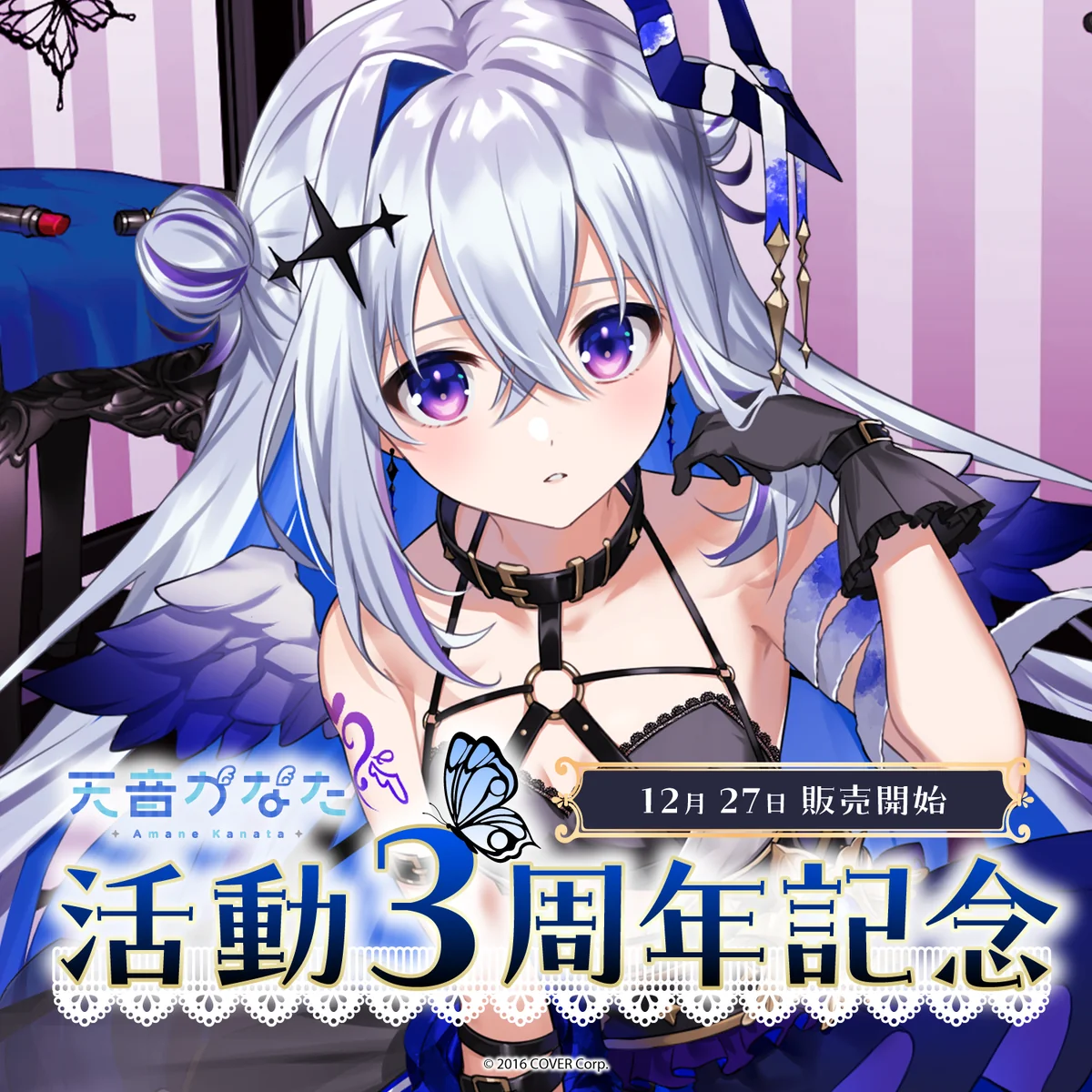 シリーズ共通画像