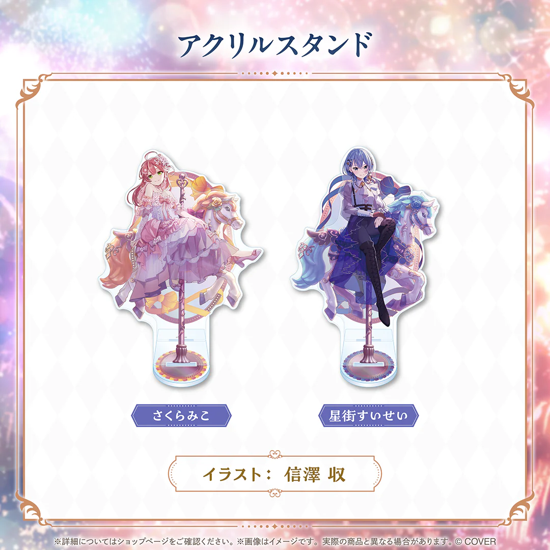hololive Generation 0 Anniversary Parade アクリルスタンド さくらみこの公式画像