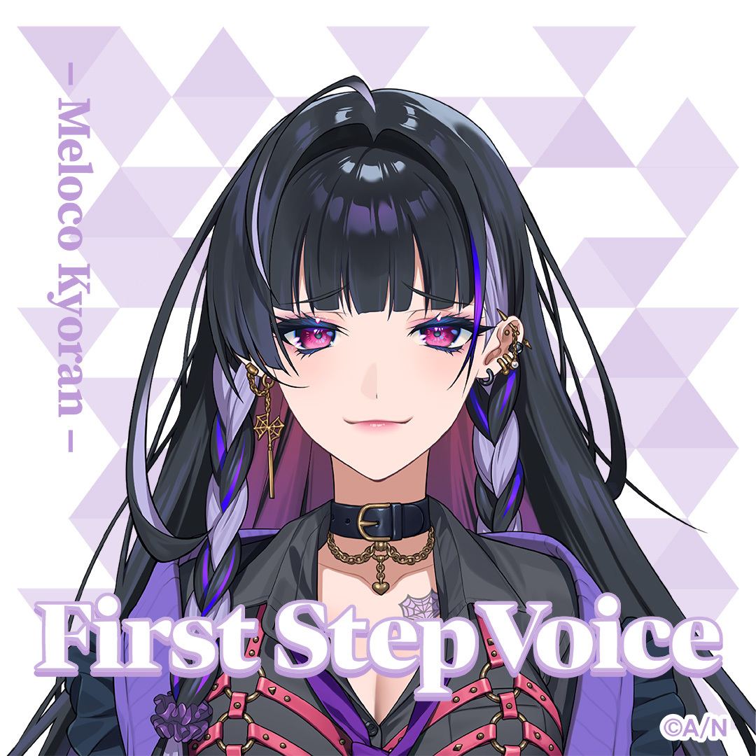狂蘭 メロコ ボイスセット 01 アラーム音 【狂蘭 メロコ】
