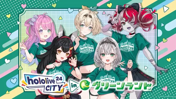 グリーンランドでの「hololive CITY'24」の告知画像