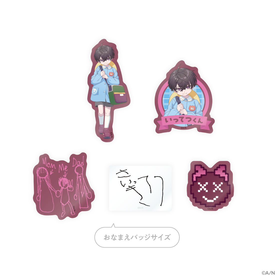 【にじさんじようちえん】ステッカーセットの商品画像