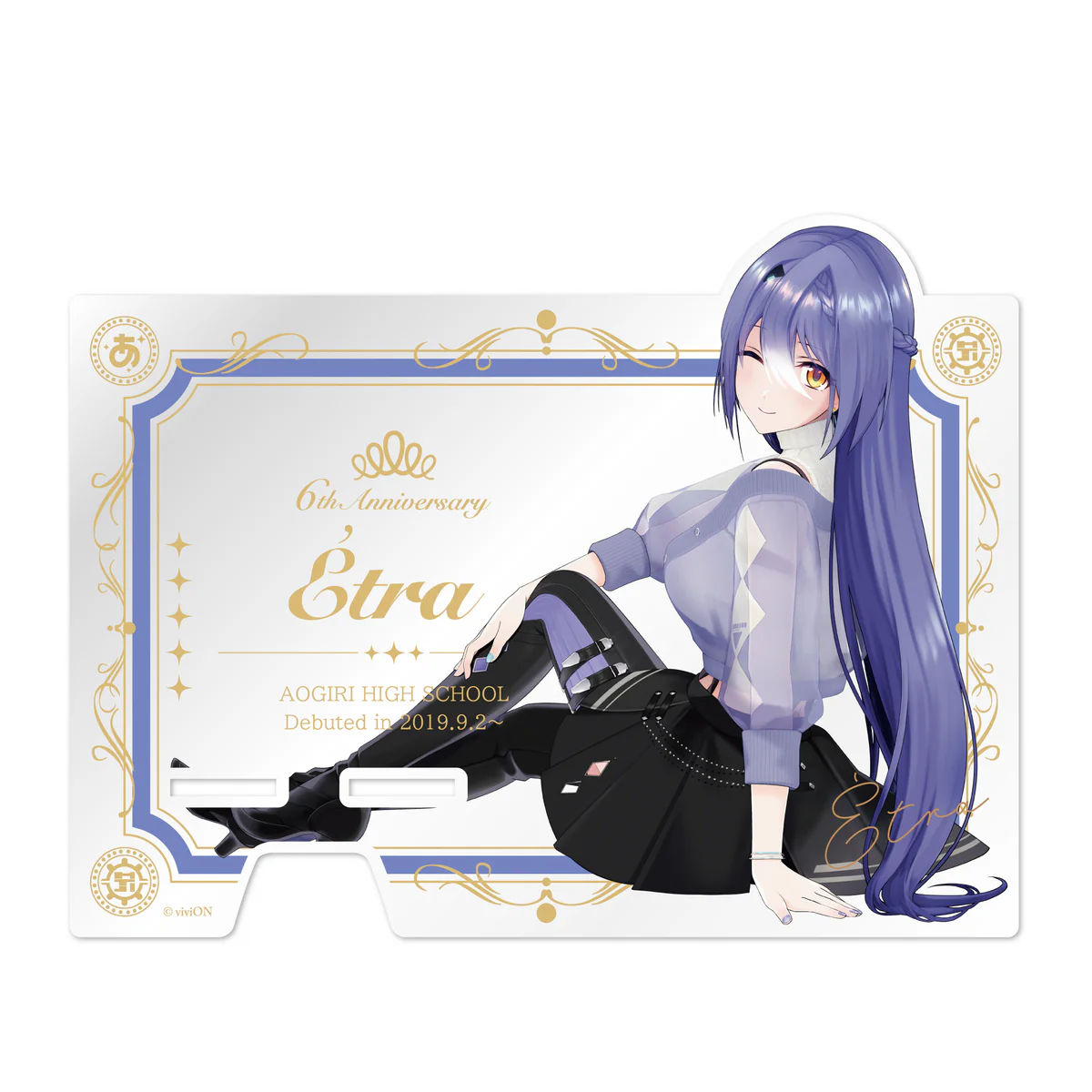 あおぎり高校 エトラ 6周年記念グッズ アクリルスマホスタンドの公式画像