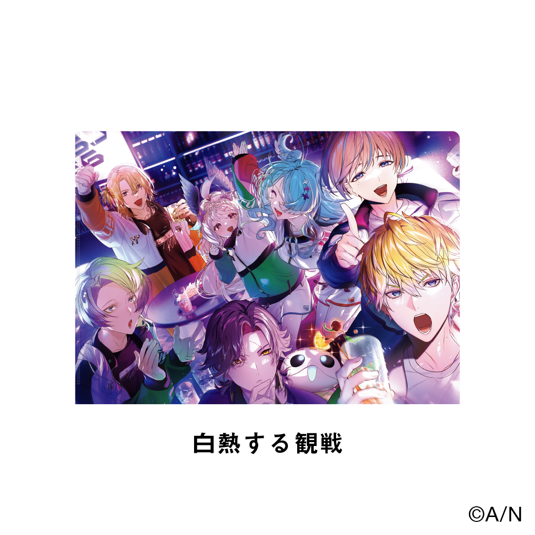 【にじフェス2026】イメージビジュアルクリアファイル