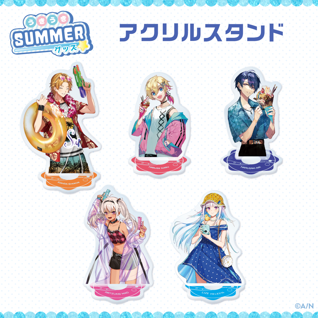 【うきうきSUMMERグッズ】アクリルスタンド 魔使マオの公式画像